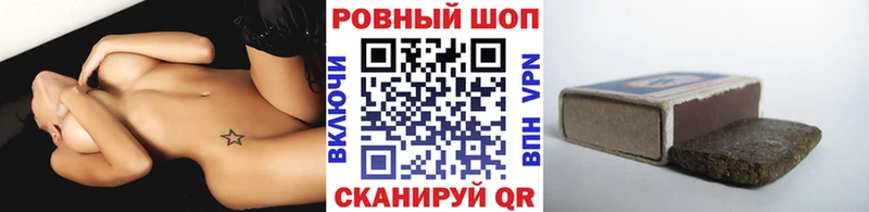Наркошоп Усть-Катав СОЛЬ  Каннабис  АМФ  ГАШИШ  МЕФ 