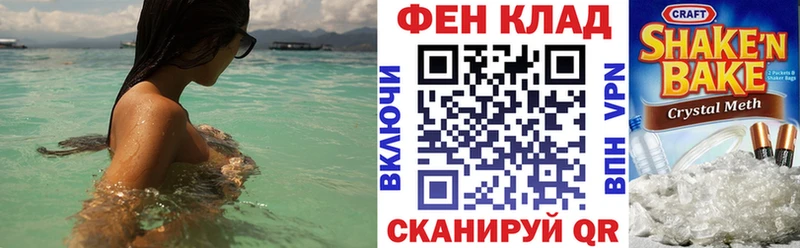 АМФЕТАМИН 97%  KRAKEN tor  Усть-Катав 