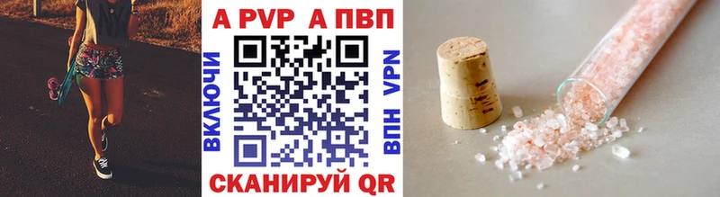 ОМГ ОМГ вход  Усть-Катав  A-PVP Crystall 