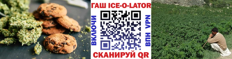 omg маркетплейс Усть-Катав Еда ТГК конопля