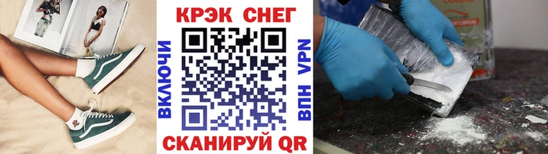 даркнет сайт  Усть-Катав  Cocaine FishScale 