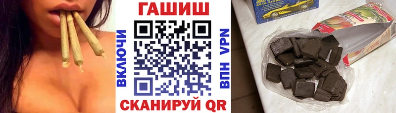 закладки  Усть-Катав  ГАШИШ гашик 