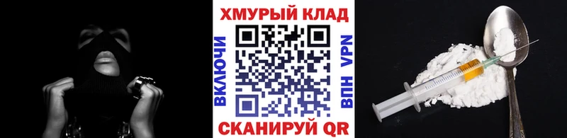 как найти   площадка наркотические препараты  ГЕРОИН Афган  Усть-Катав 