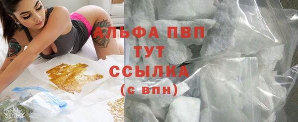 шишки Абдулино