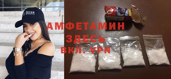 шишки Абдулино