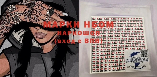 мяу мяу мука Абинск