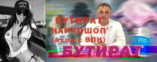 шишки Абдулино
