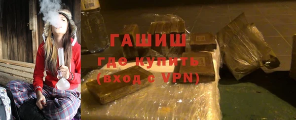 мяу мяу мука Абаза