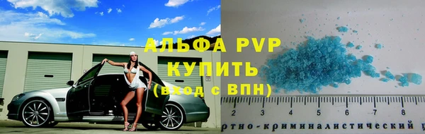 мяу мяу мука Абинск
