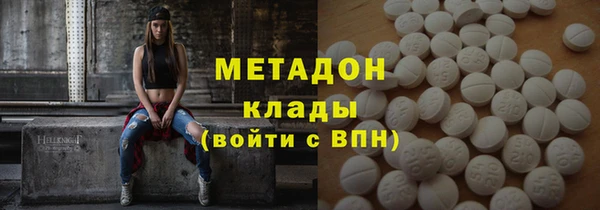 шишки Абдулино