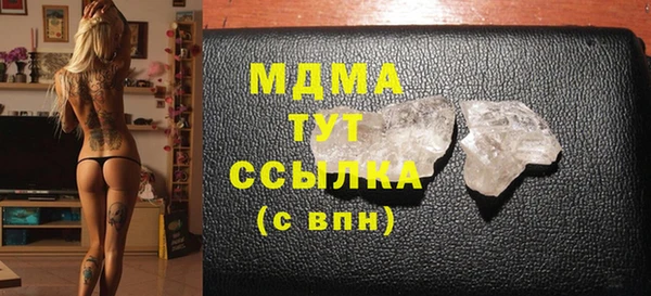 мяу мяу мука Абинск
