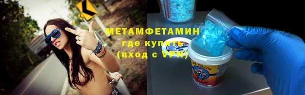 шишки Абдулино