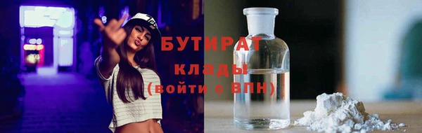 мяу мяу мука Абинск