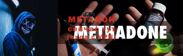 мяу мяу мука Абаза