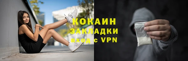 мяу мяу мука Абинск