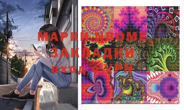 мяу мяу мука Абаза