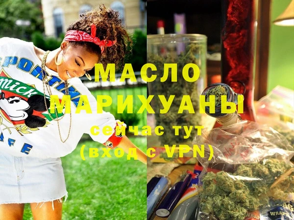 метадон Осташков