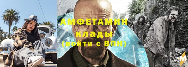 мяу мяу мука Абинск