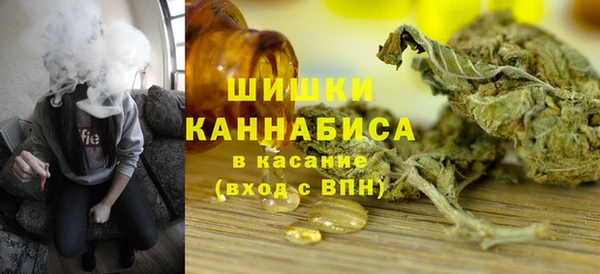 меф Осинники