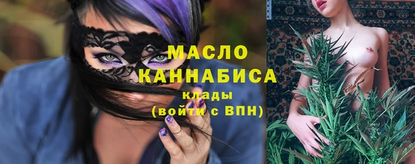 шишки Абдулино