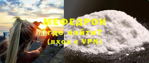 мяу мяу мука Абинск