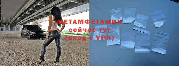 мяу мяу мука Абаза
