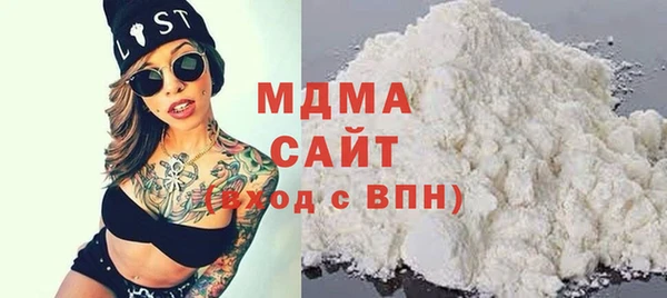 мяу мяу мука Абаза
