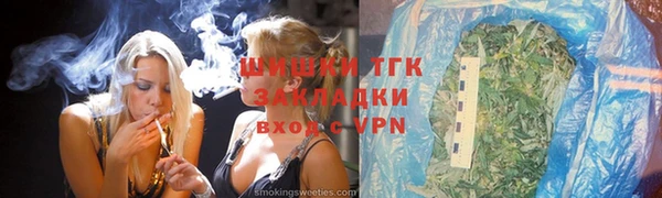 шишки Абдулино