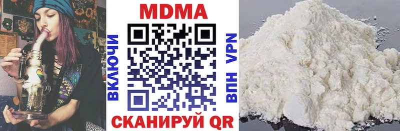 МДМА VHQ  где купить наркотик  Усть-Катав 