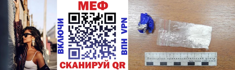 Мефедрон  Усть-Катав