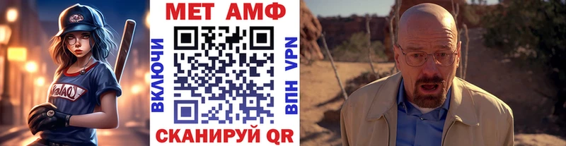 МЕТАМФЕТАМИН пудра Усть-Катав