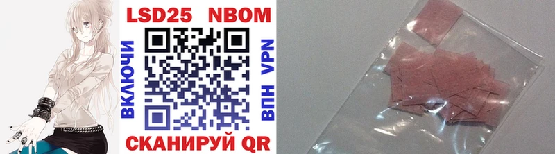 Марки N-bome 1,8мг  дарнет шоп  Усть-Катав 