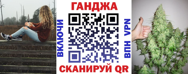даркнет наркотические препараты  Усть-Катав  Марихуана семена 